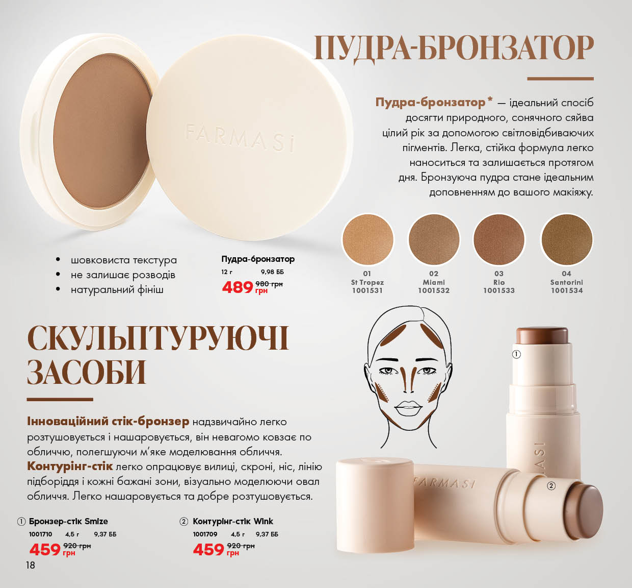 Каталог