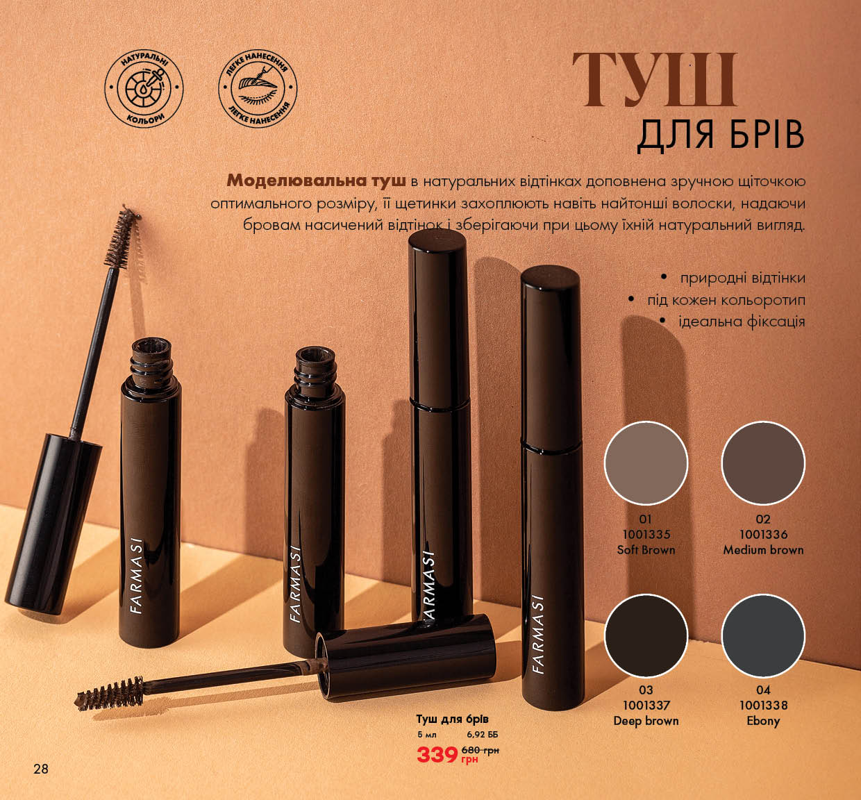 Каталог
