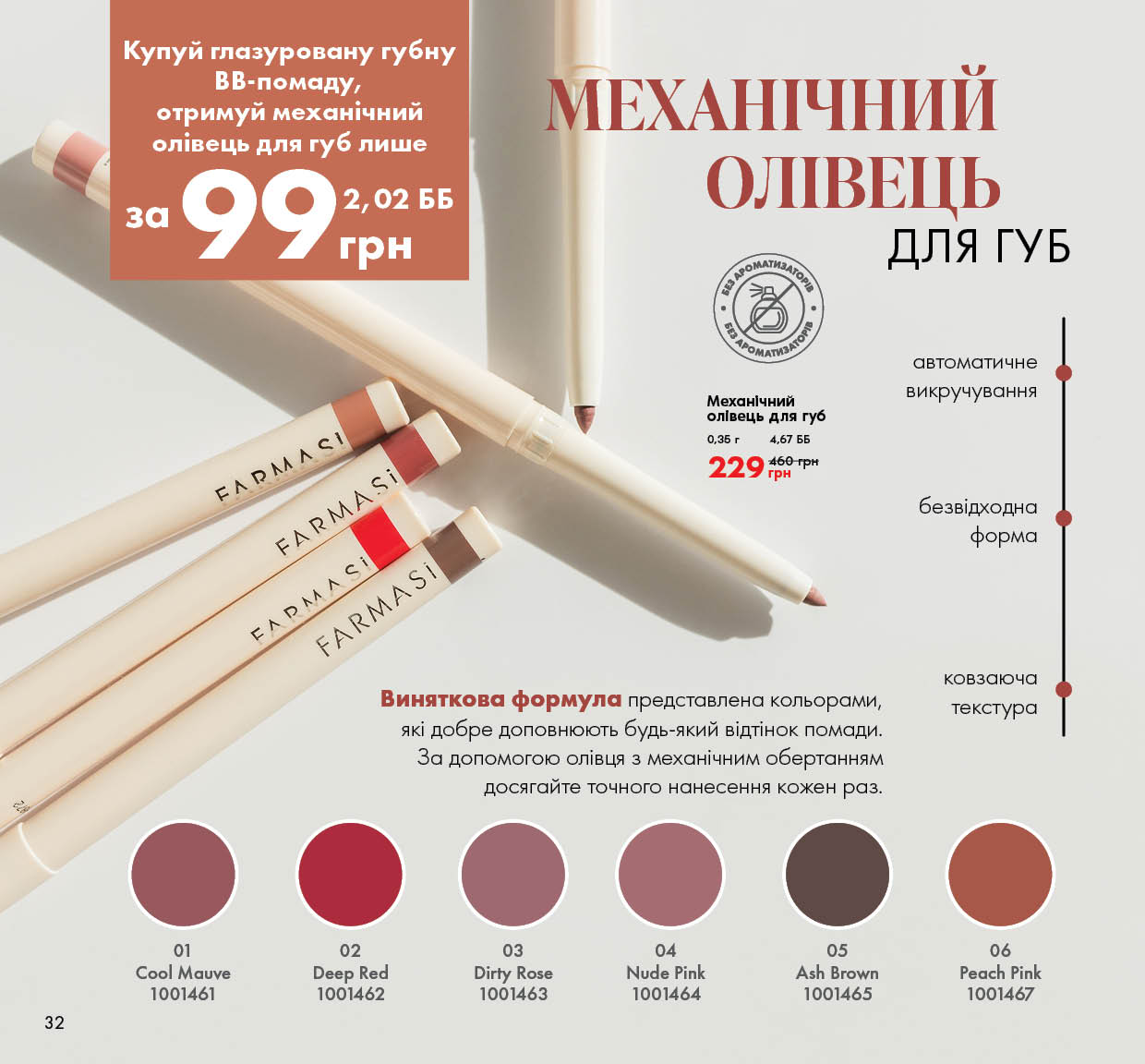 Каталог
