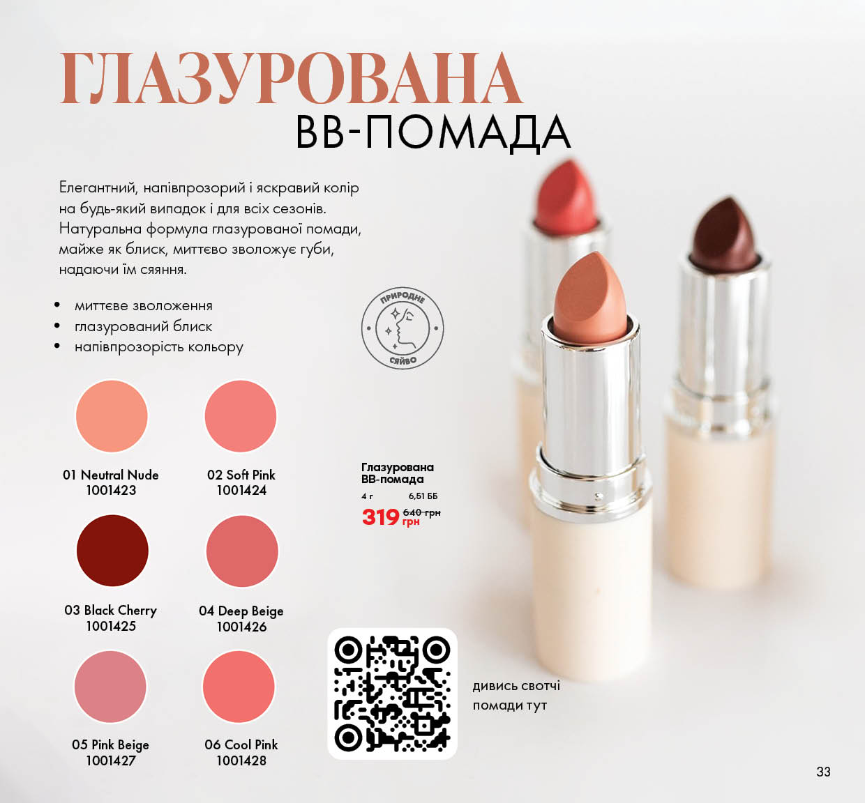 Каталог