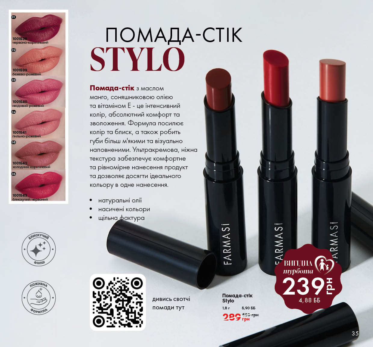 Каталог