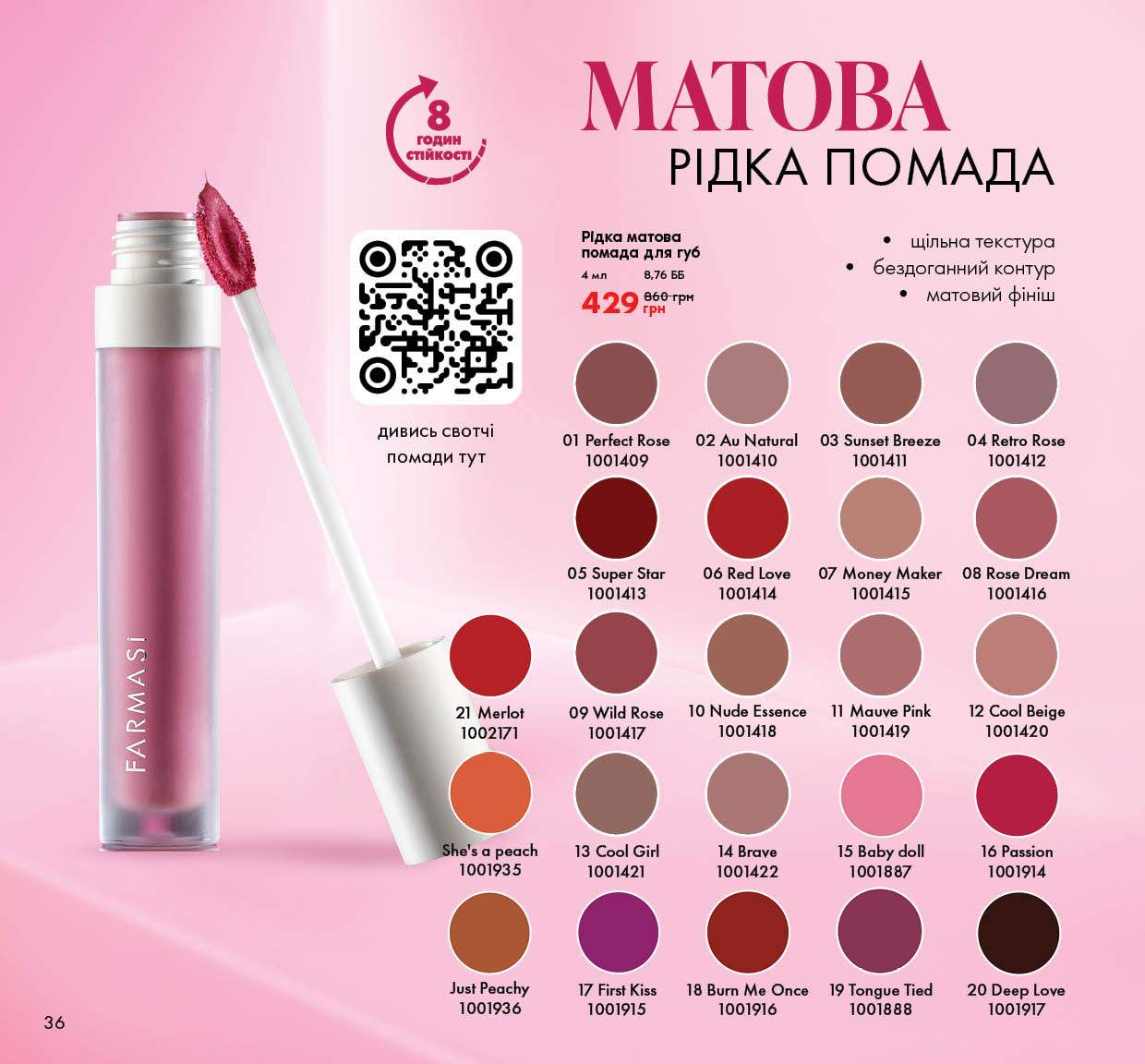 Каталог
