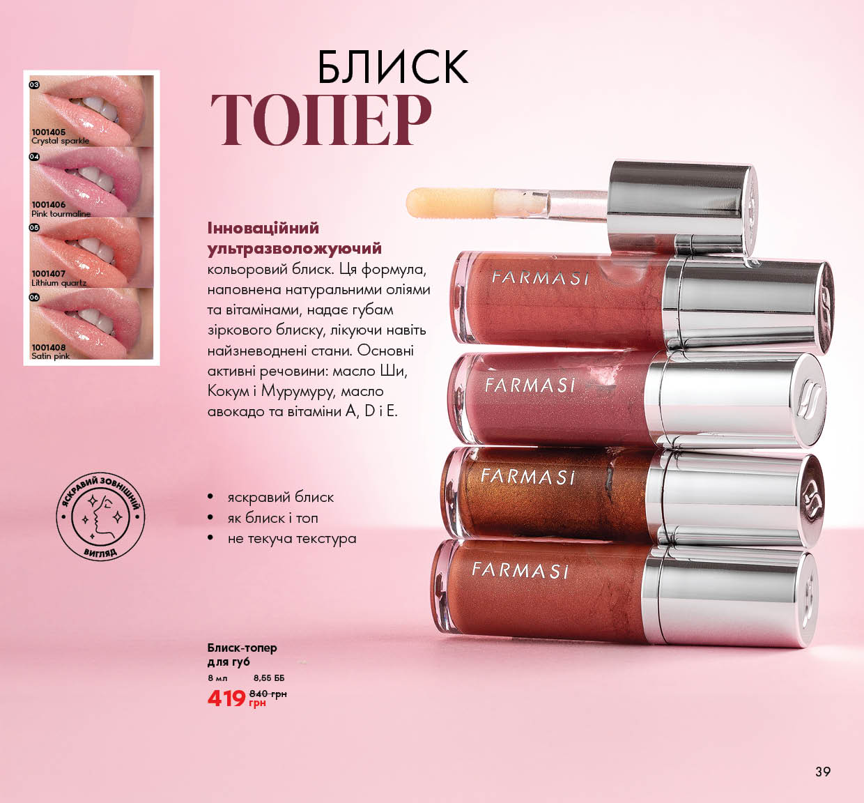 Каталог