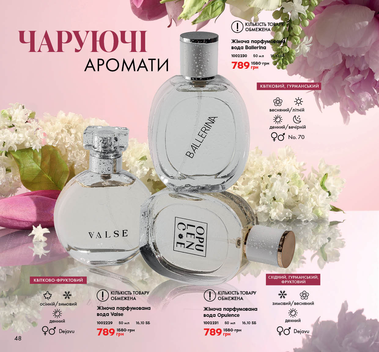 Каталог