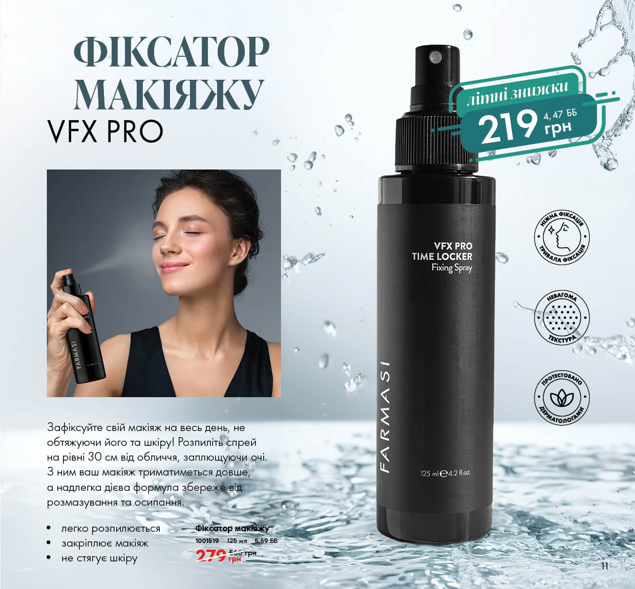 Каталог