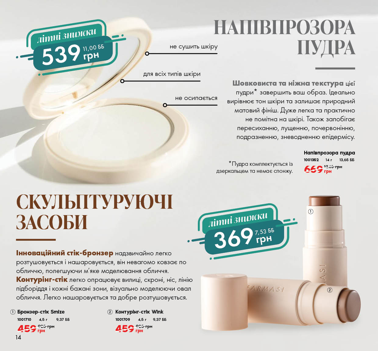 Каталог