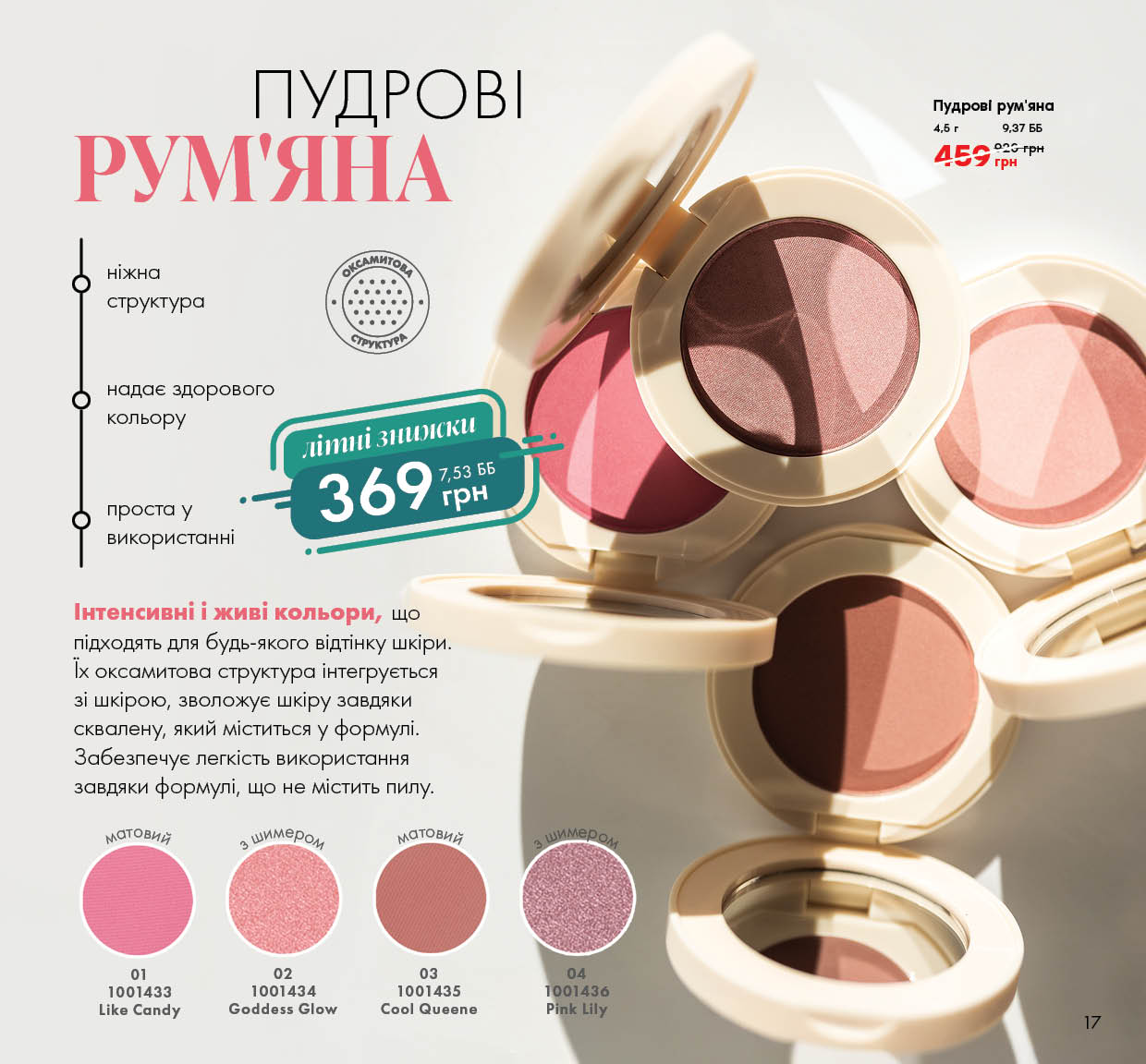 Каталог