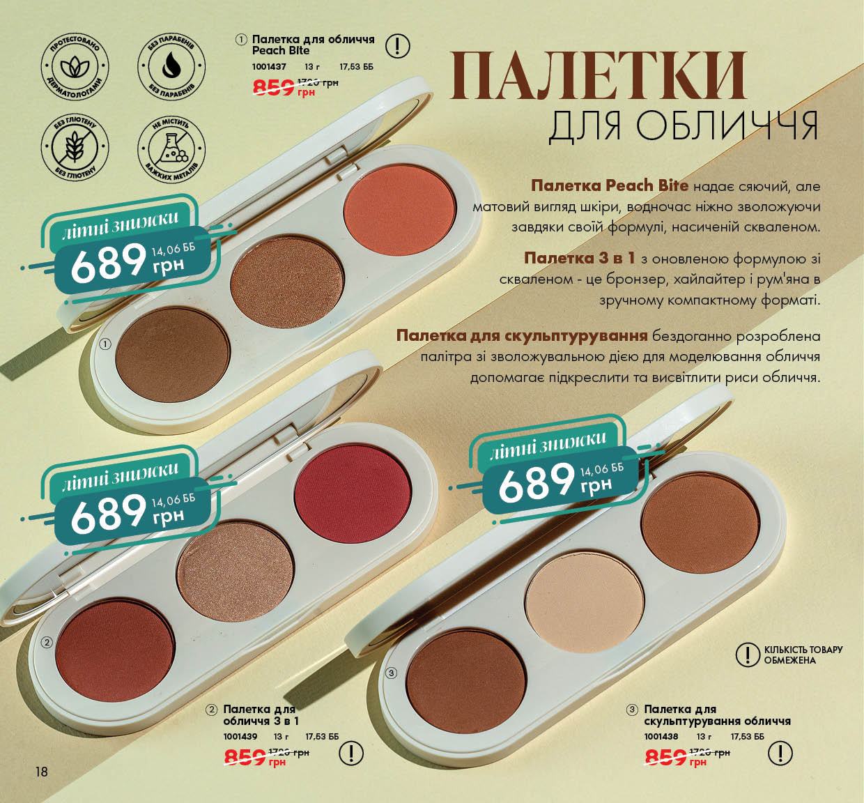 Каталог