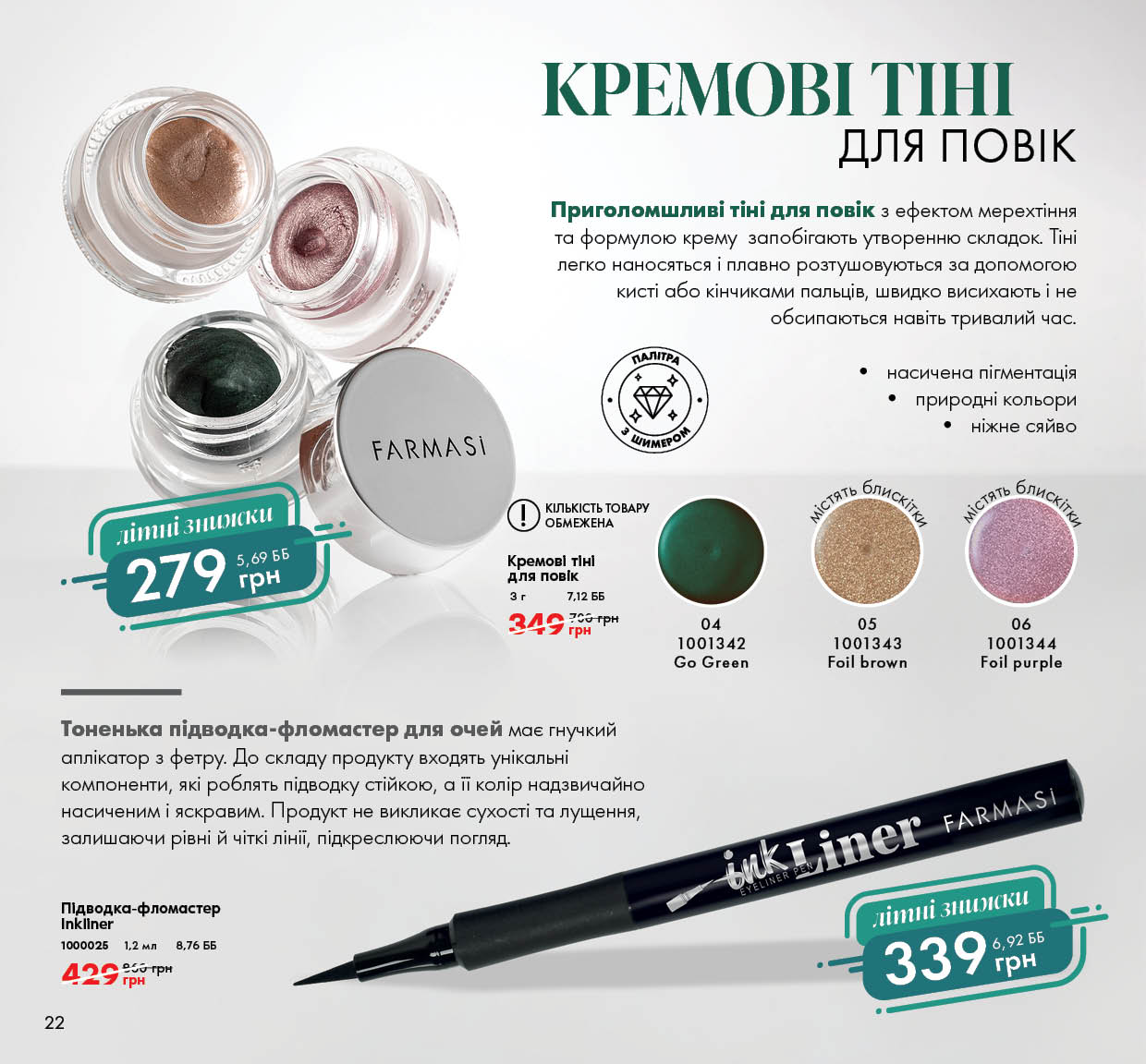 Каталог