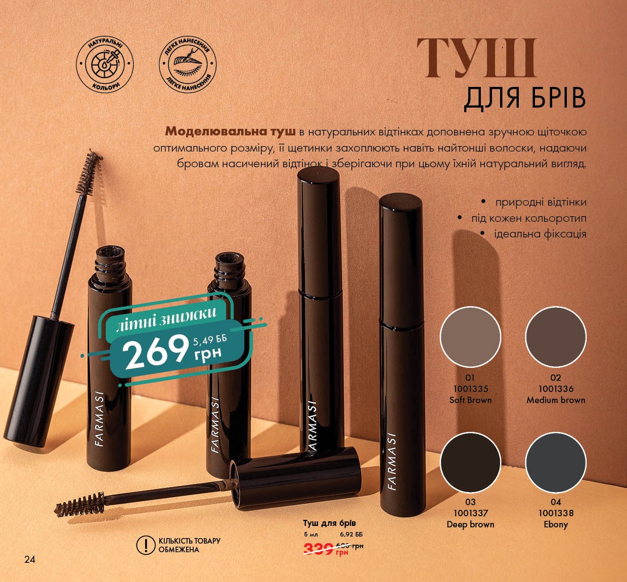 Каталог