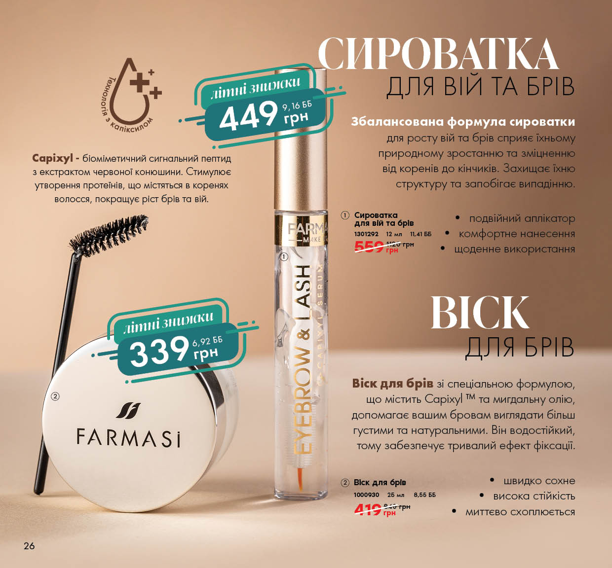 Каталог