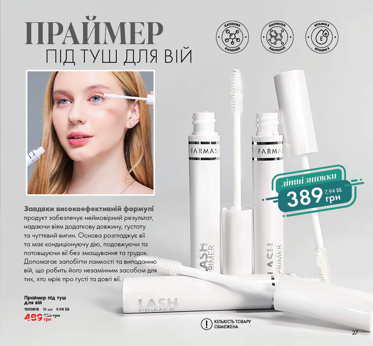 Каталог