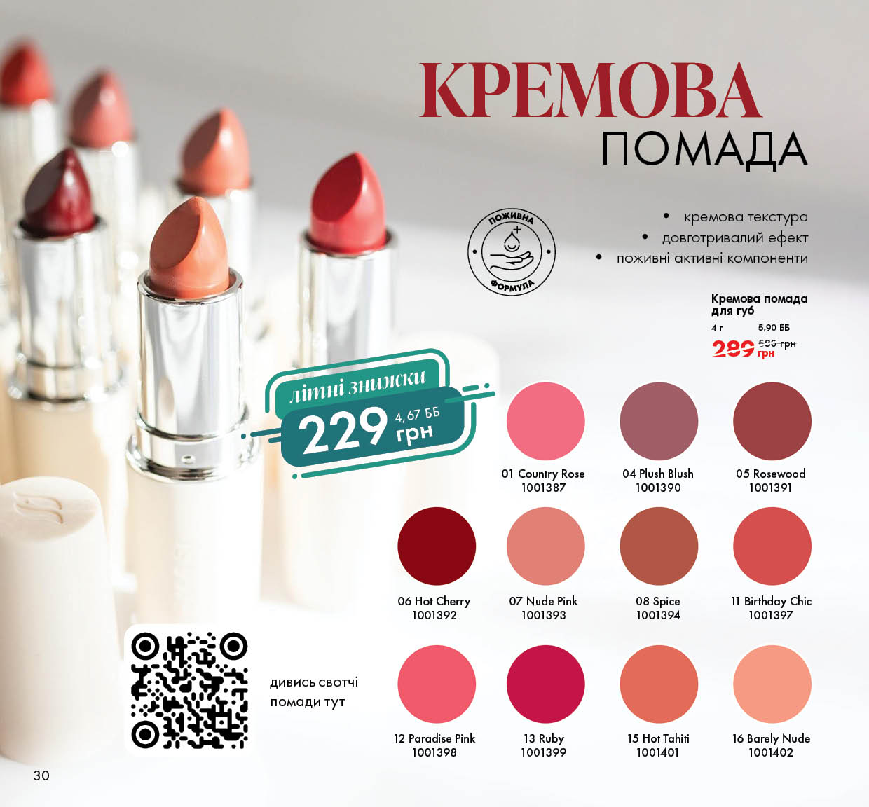 Каталог