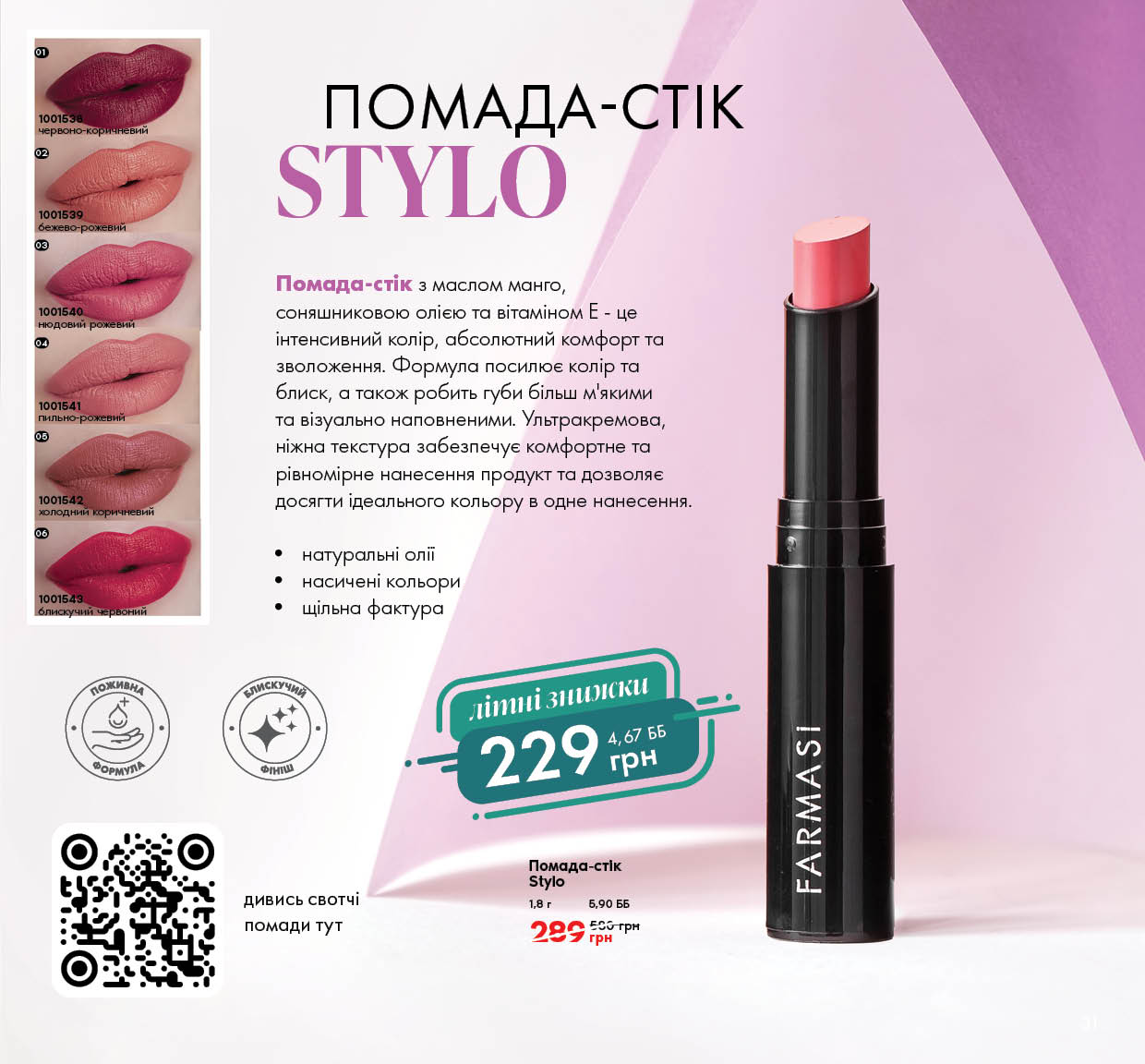 Каталог