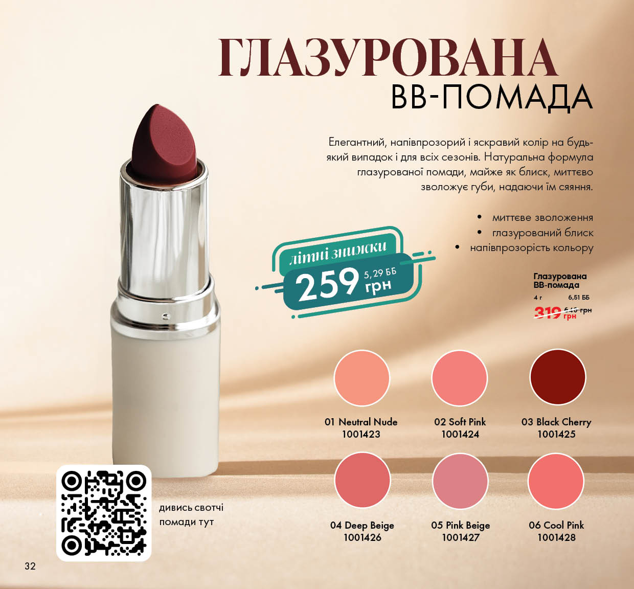 Каталог
