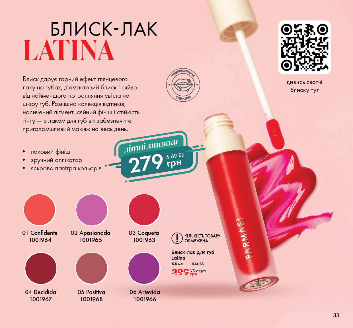 Каталог