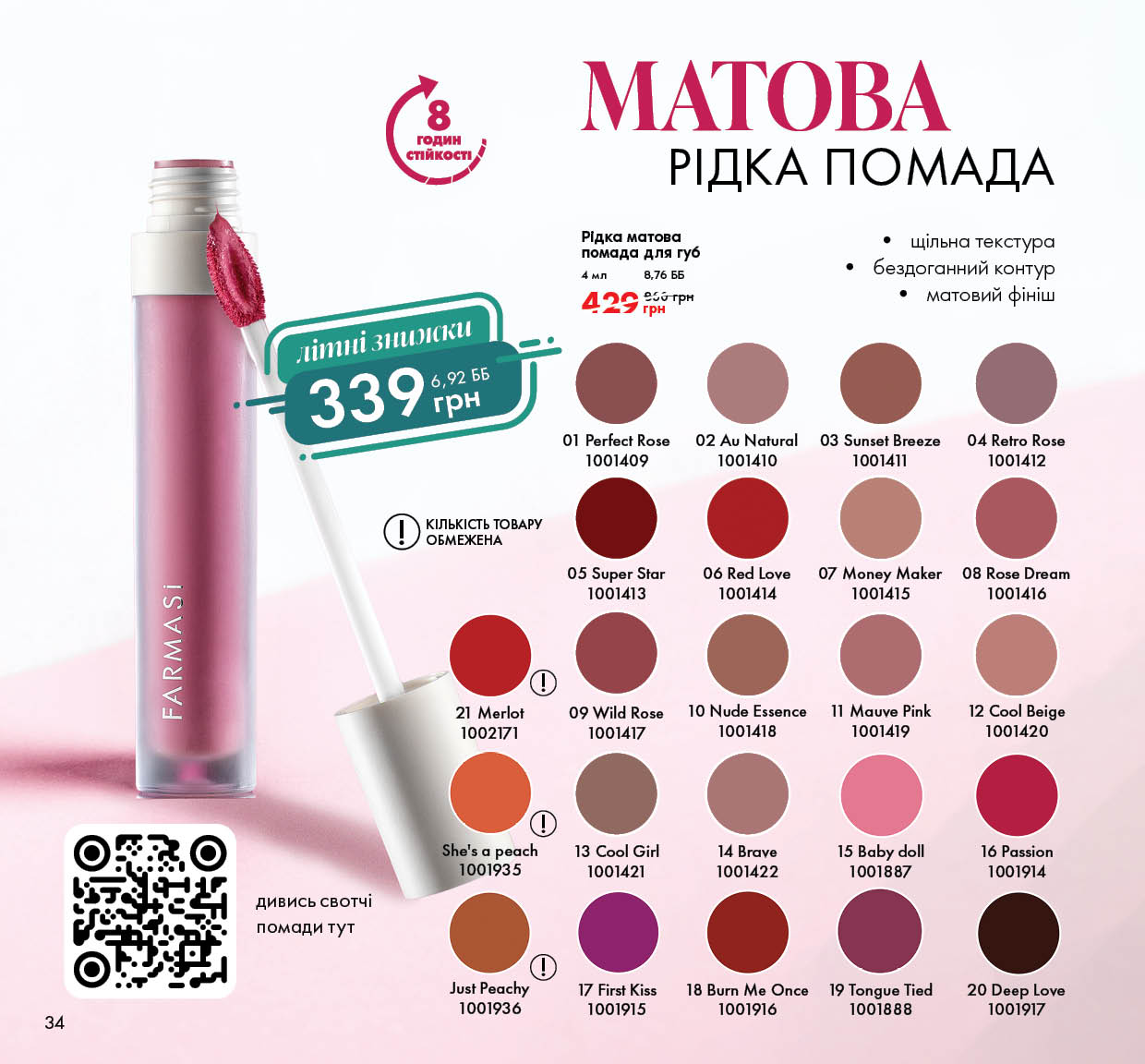Каталог