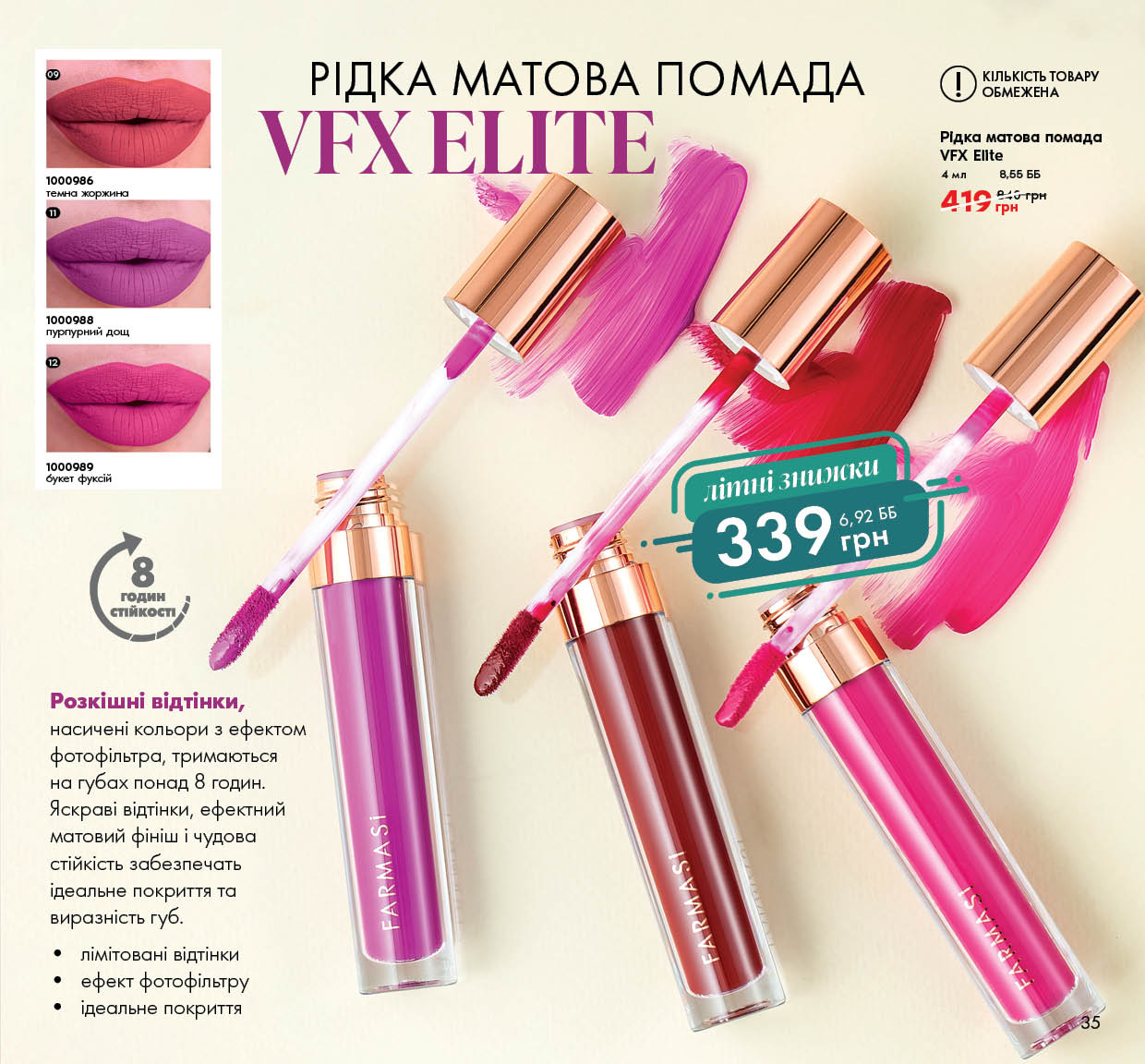 Каталог
