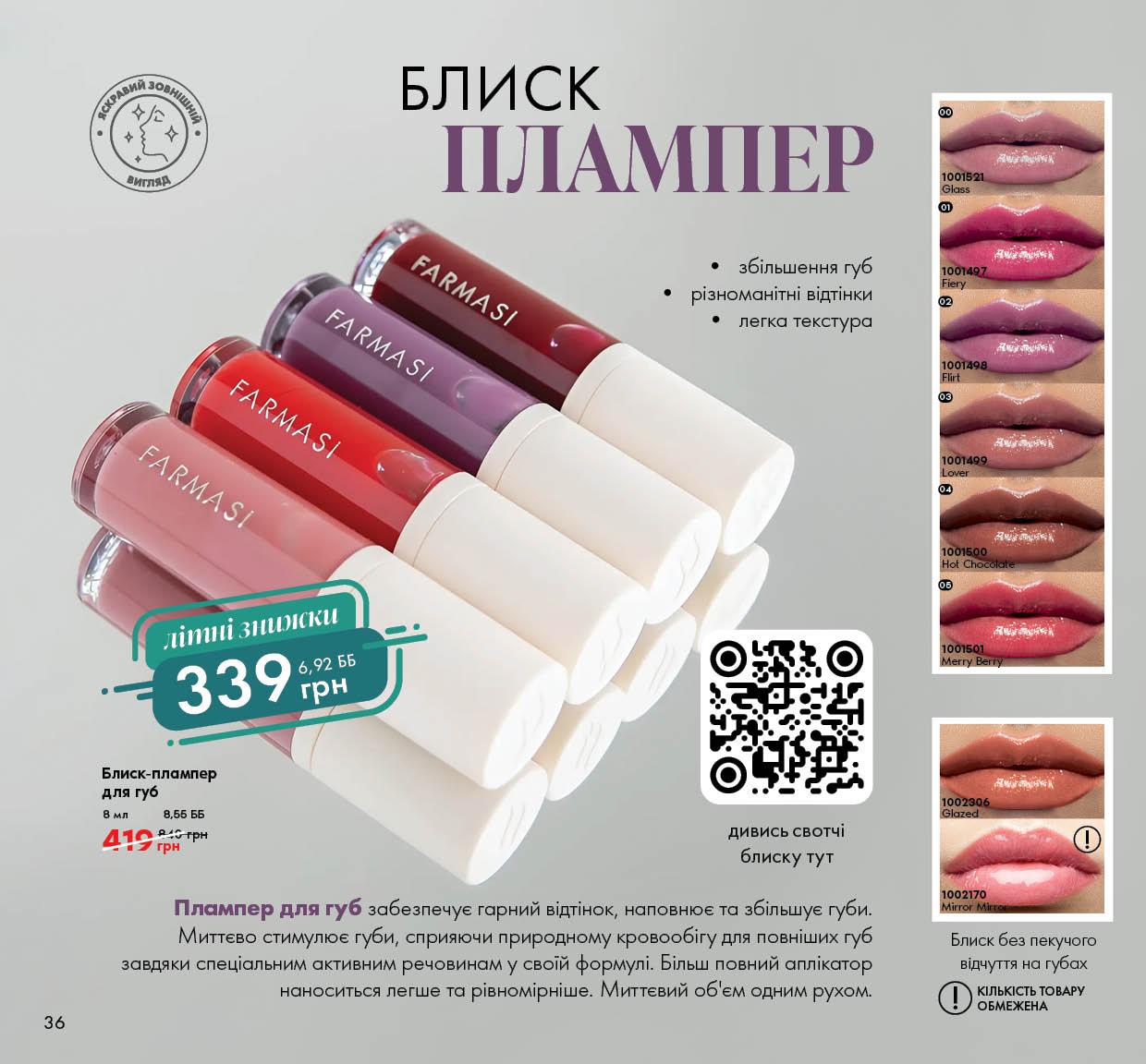 Каталог