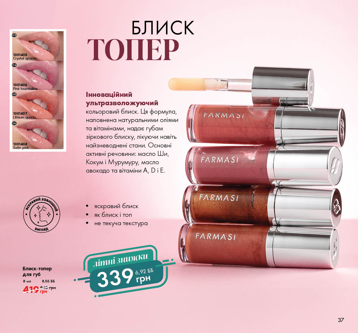 Каталог