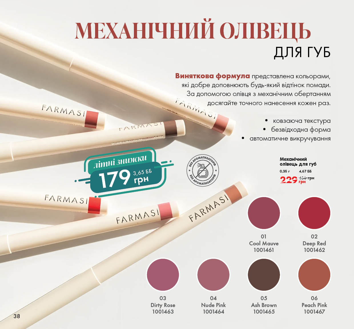 Каталог