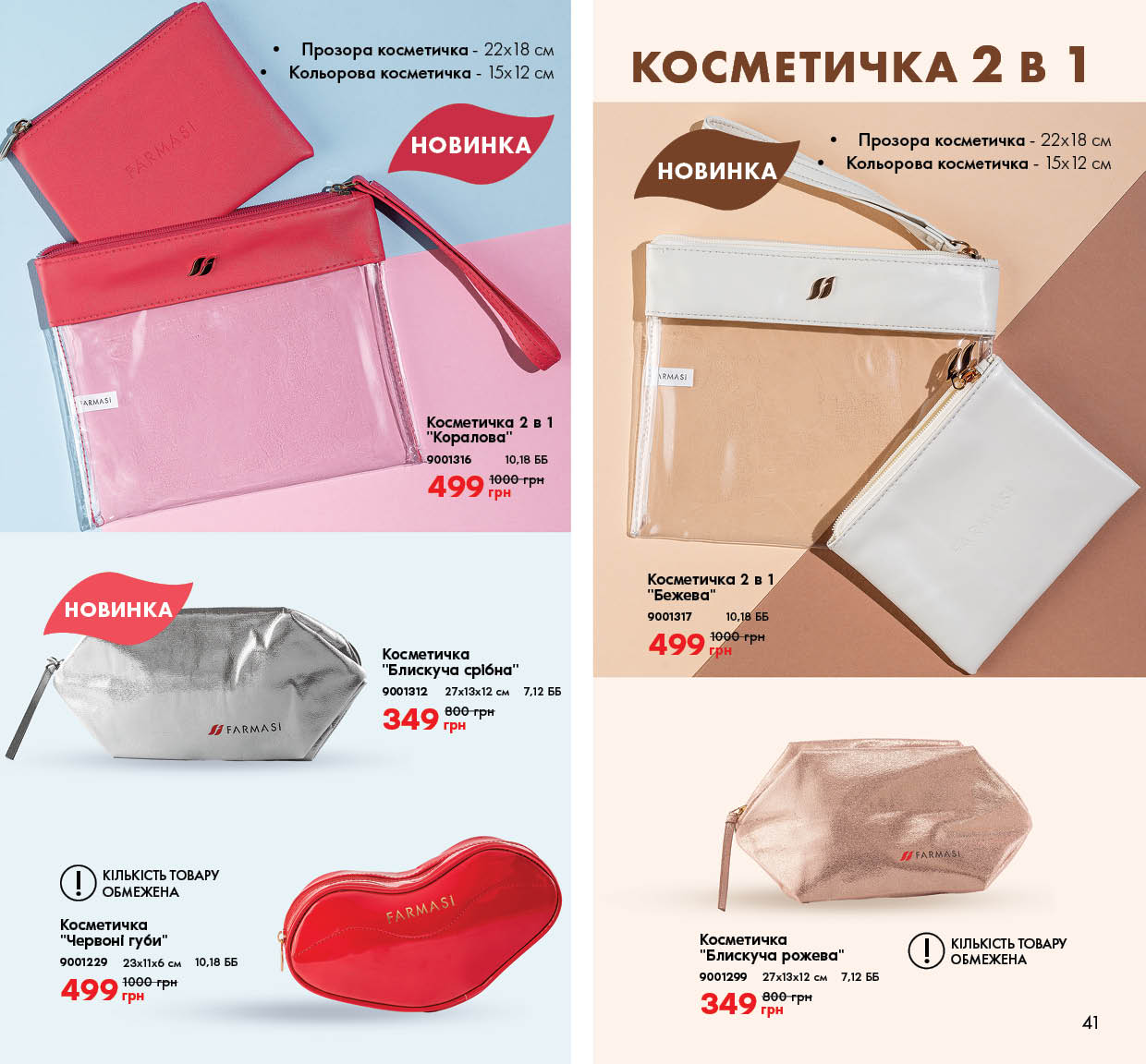 Каталог