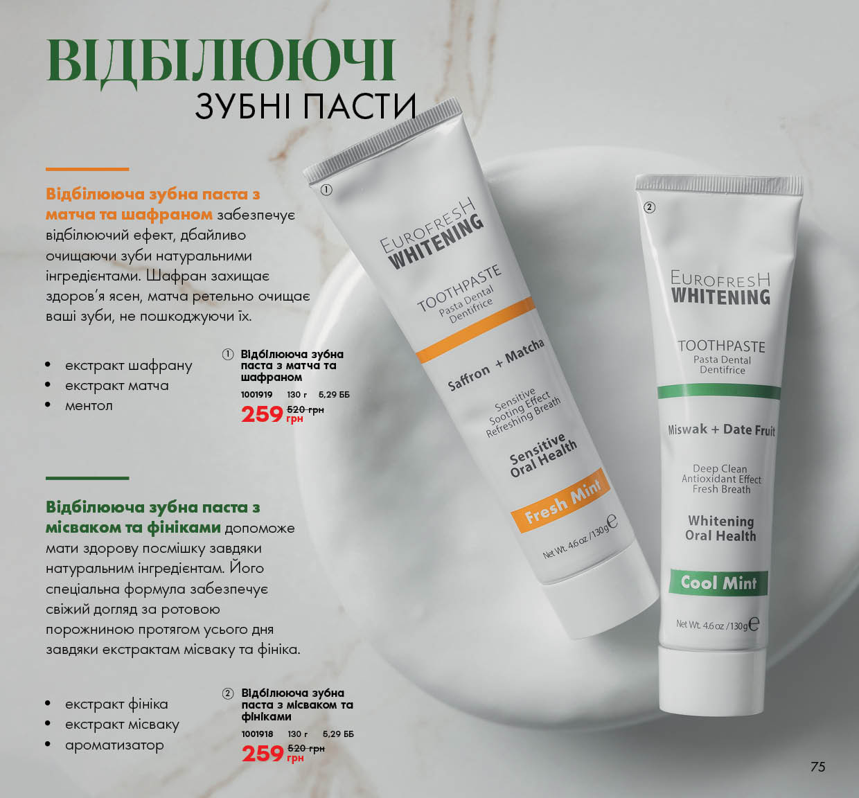 Каталог