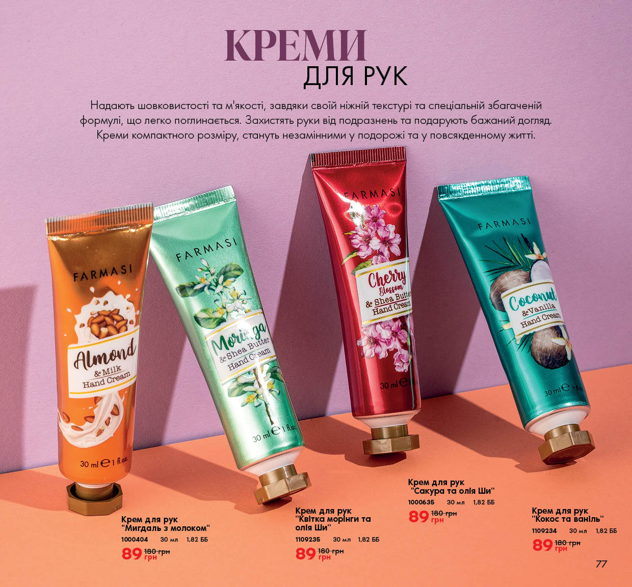 Каталог