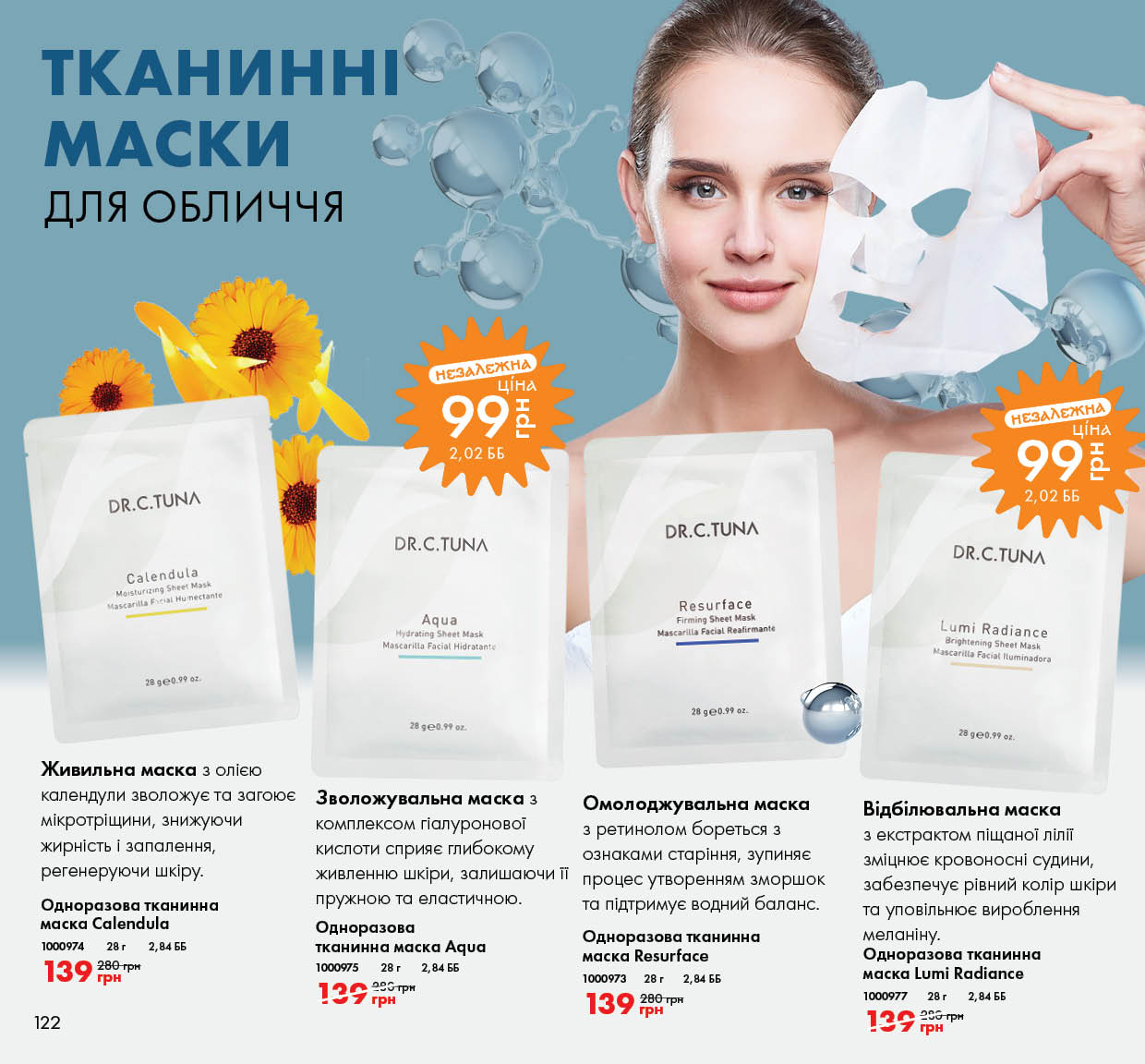 Каталог