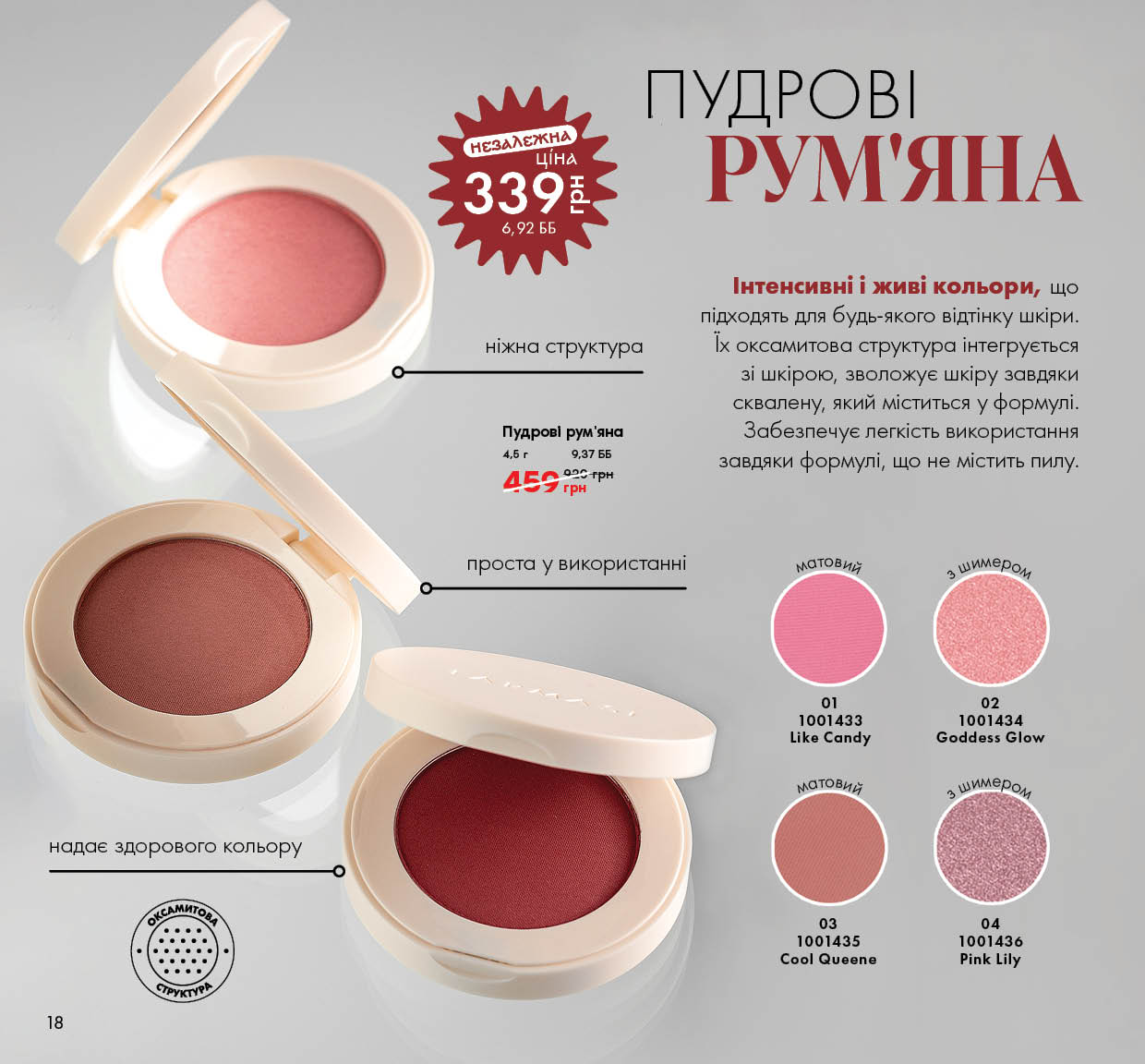 Каталог