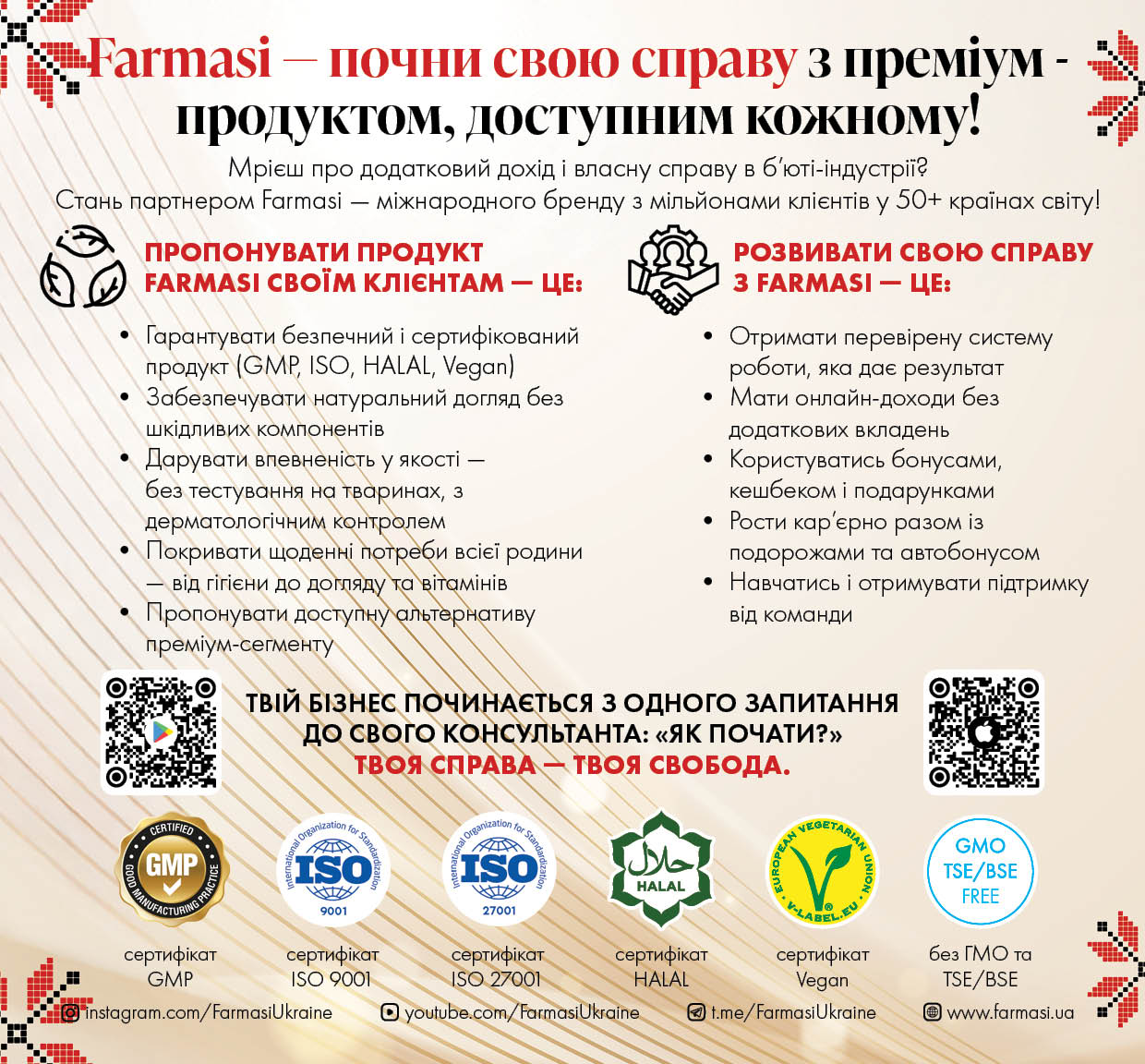 Каталог