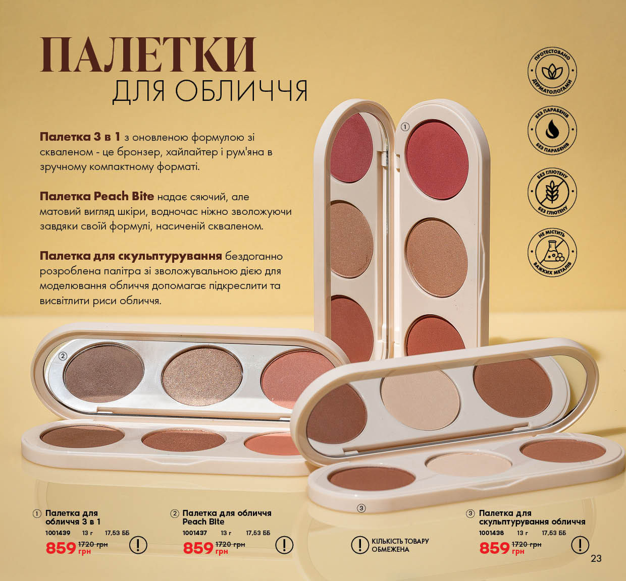 Каталог