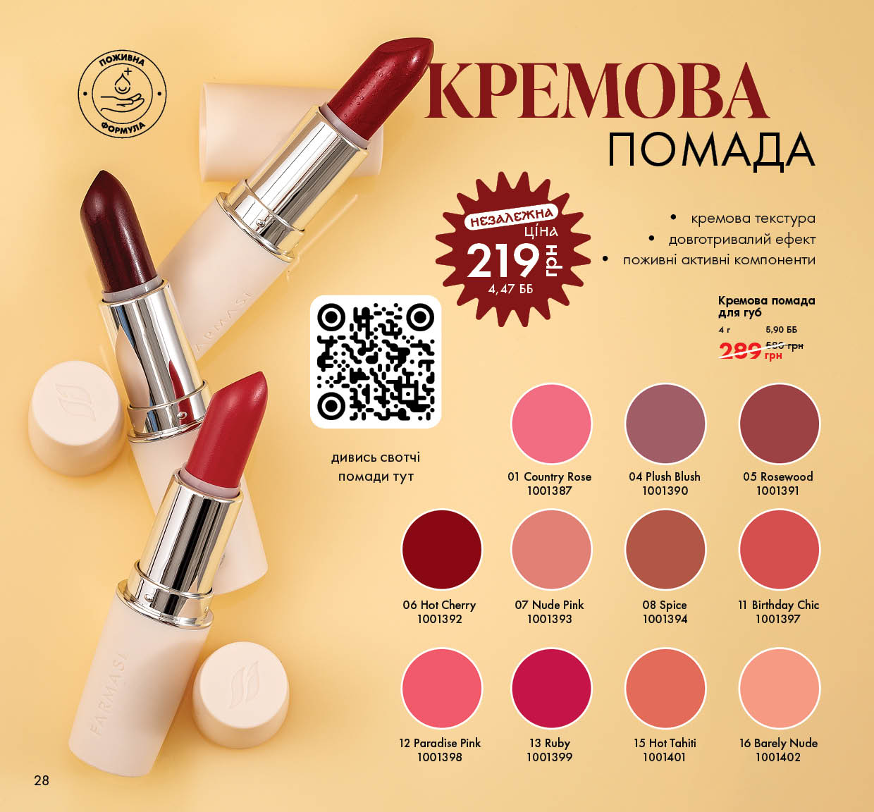 Каталог