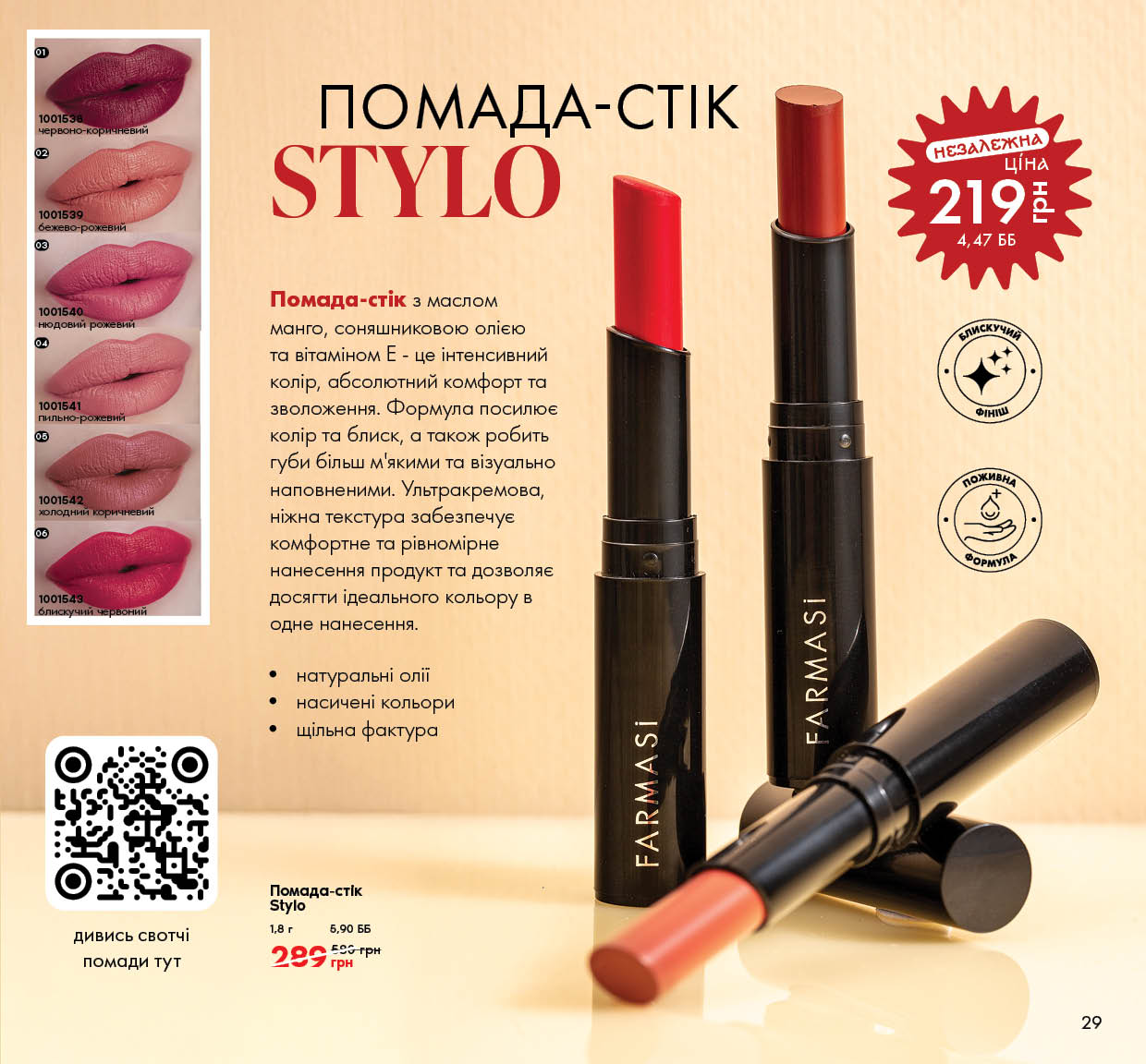 Каталог