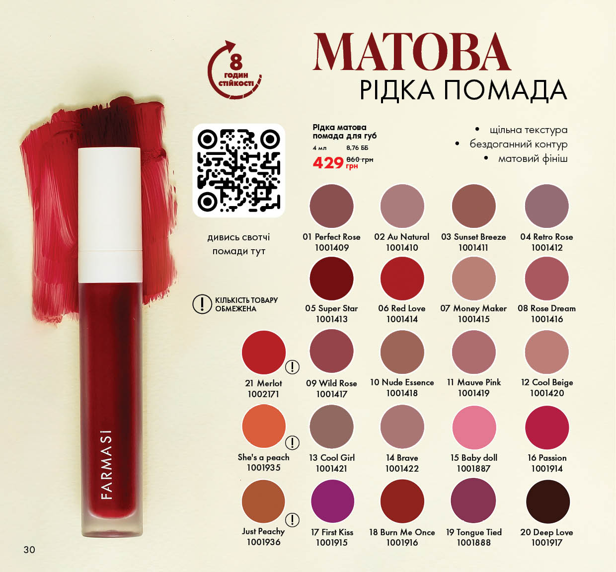 Каталог