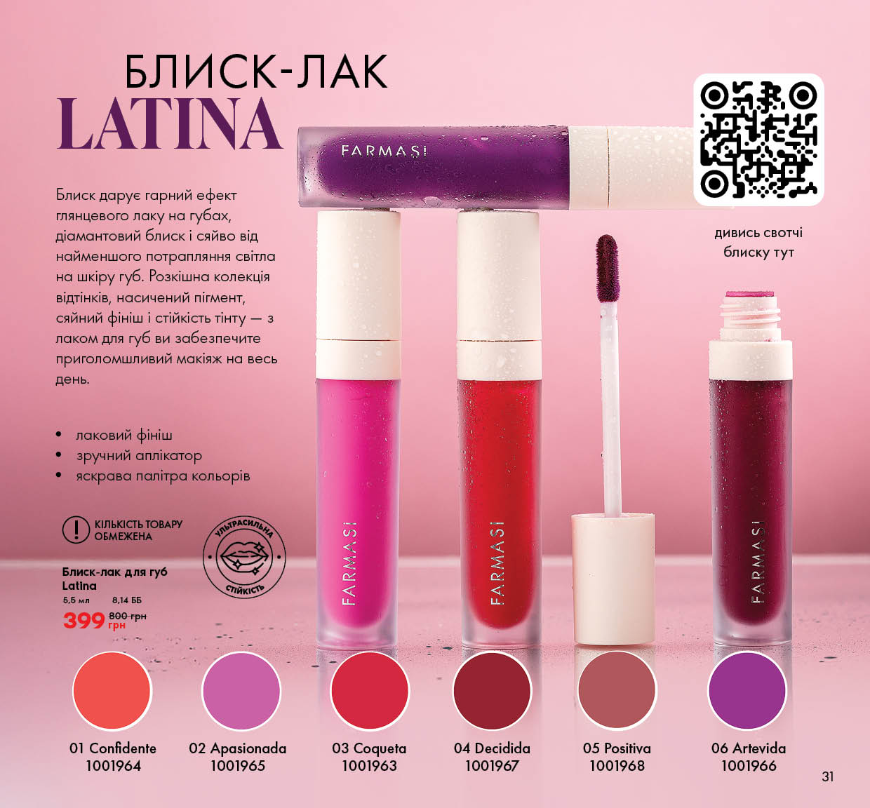 Каталог