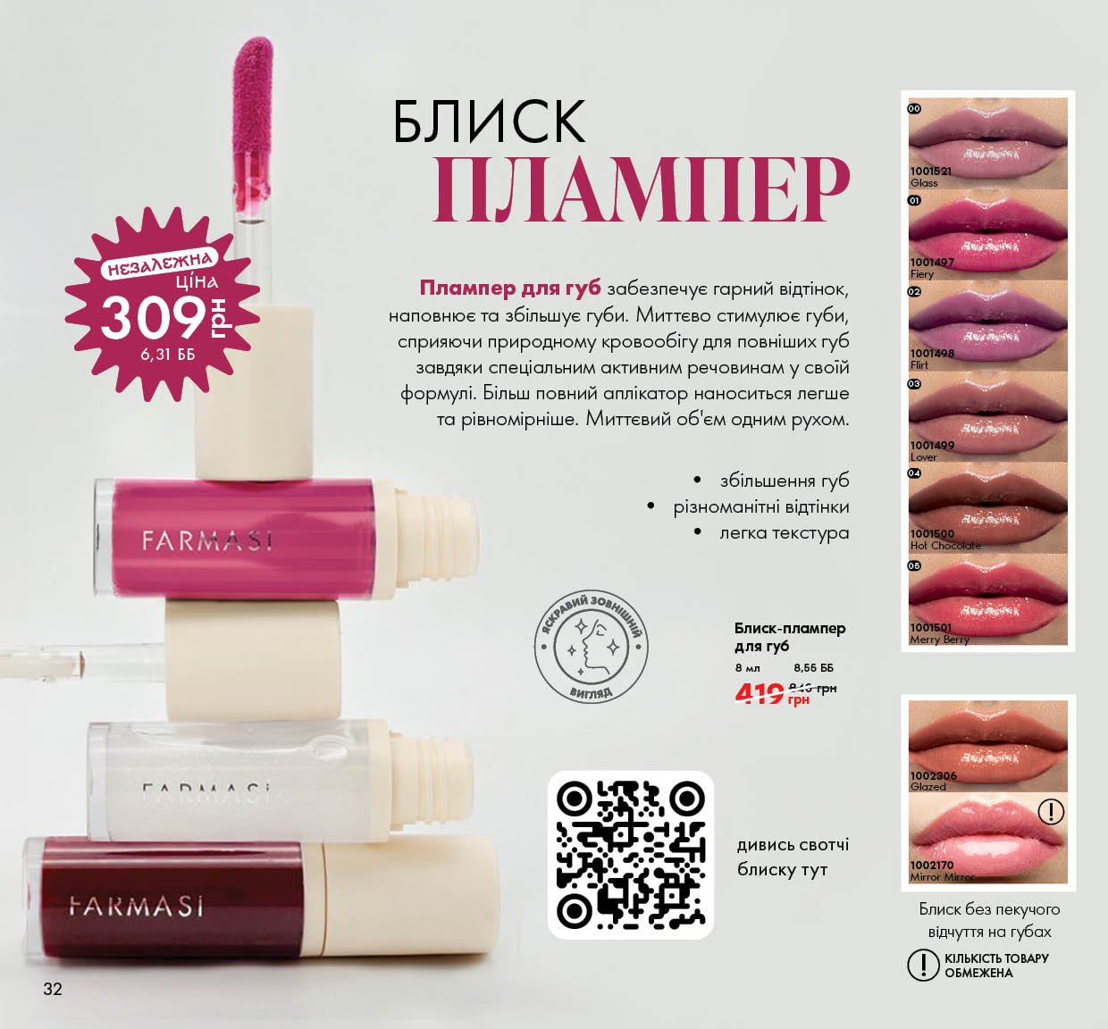 Каталог