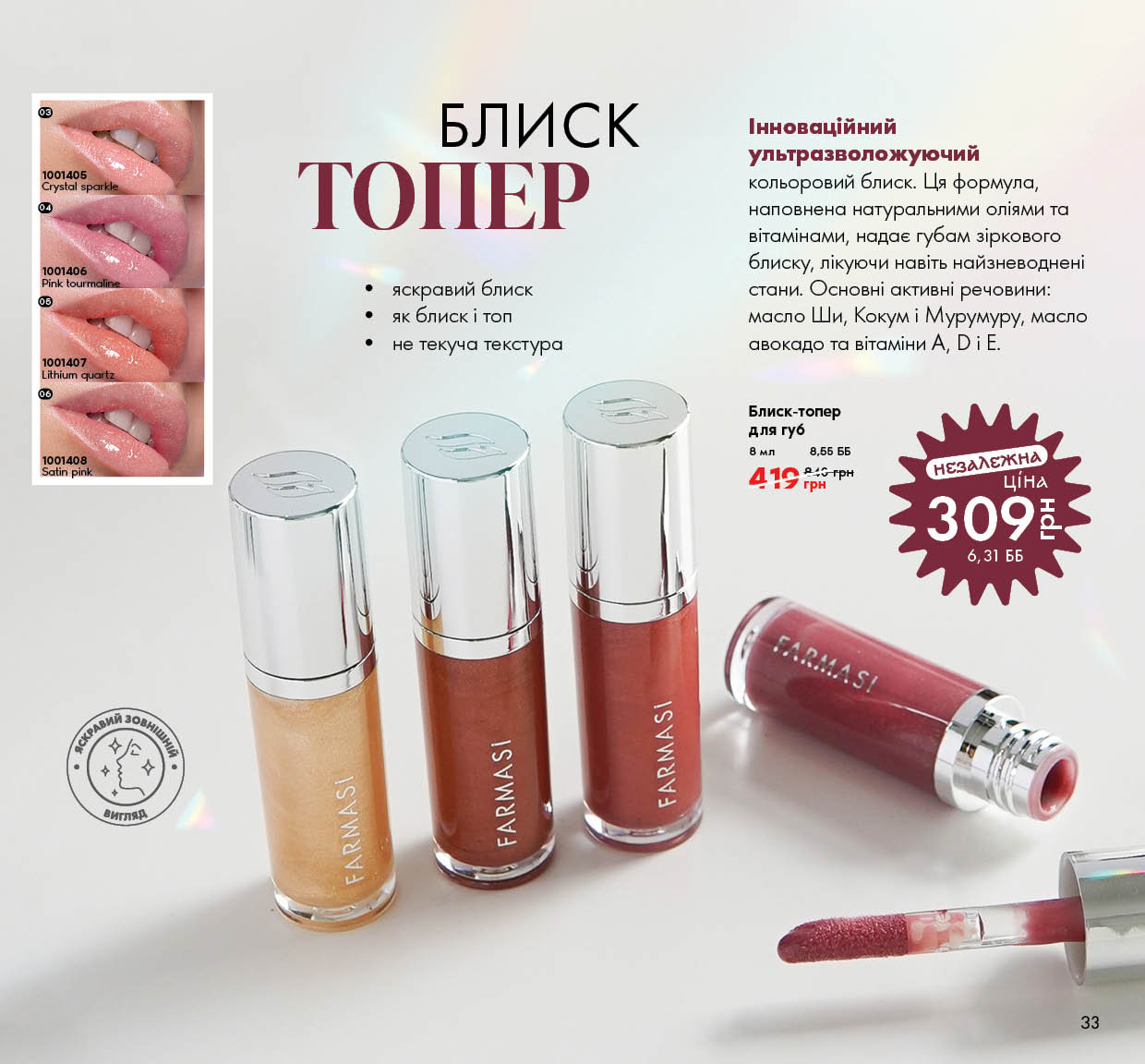 Каталог