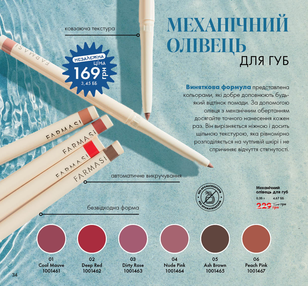 Каталог