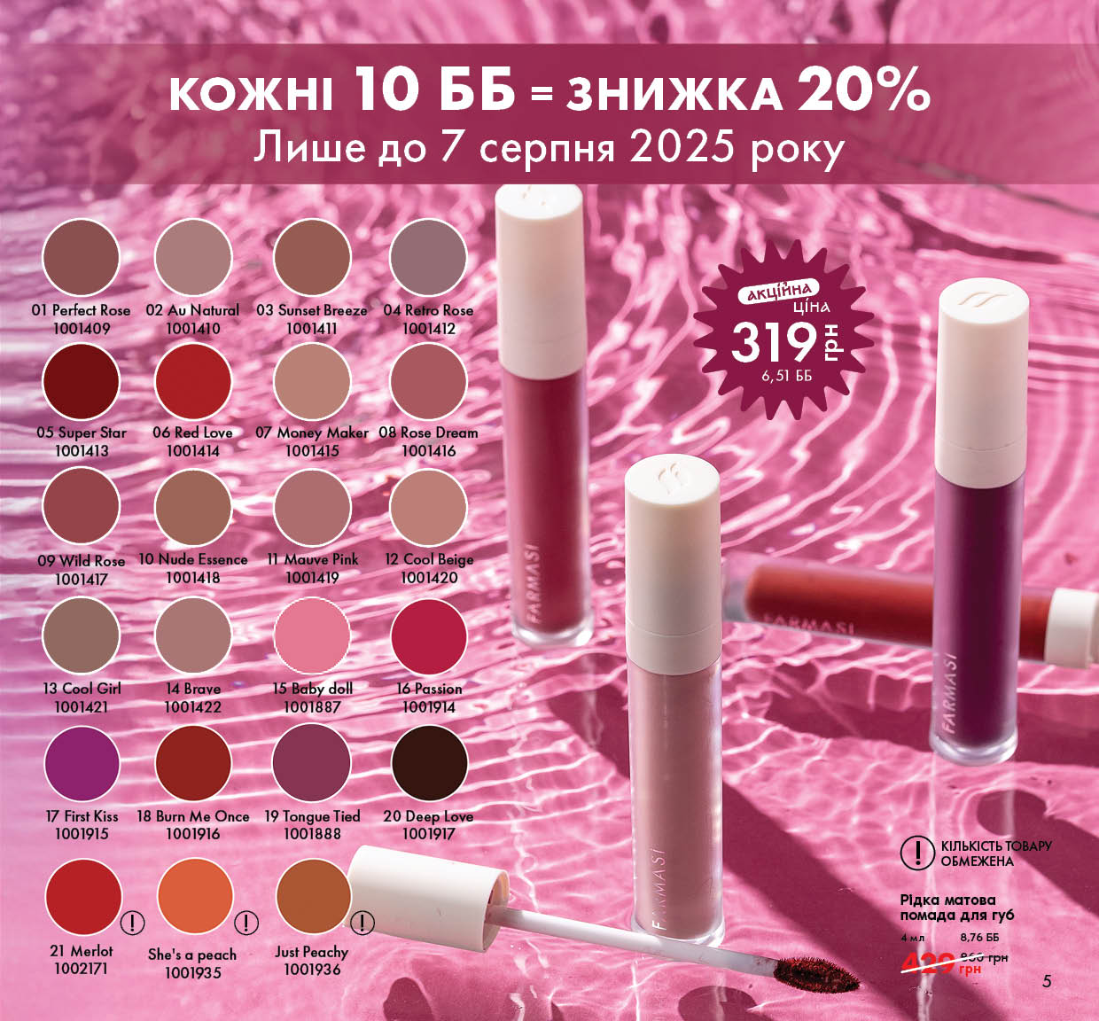Каталог