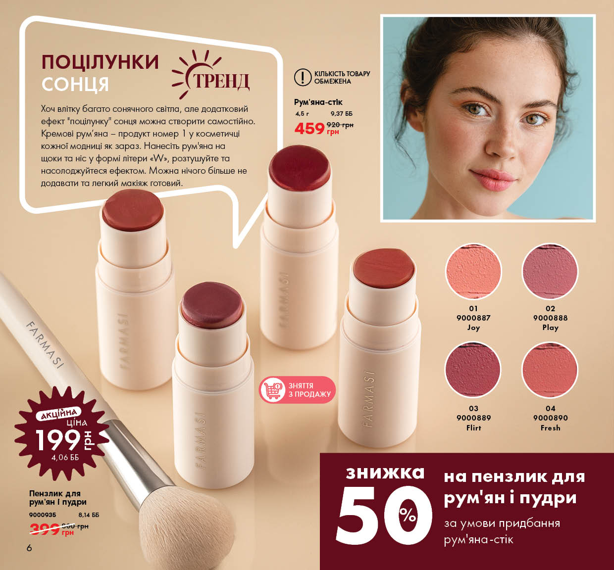 Каталог
