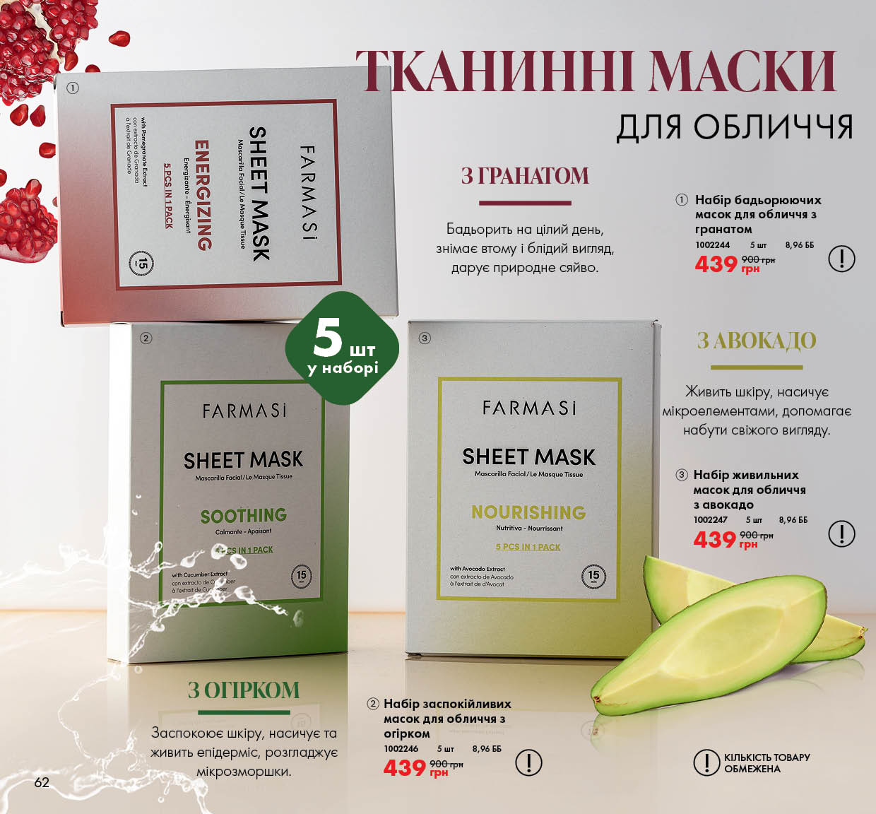 Каталог