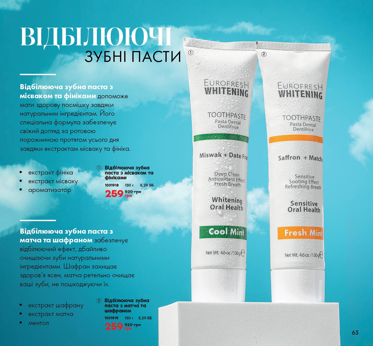 Каталог