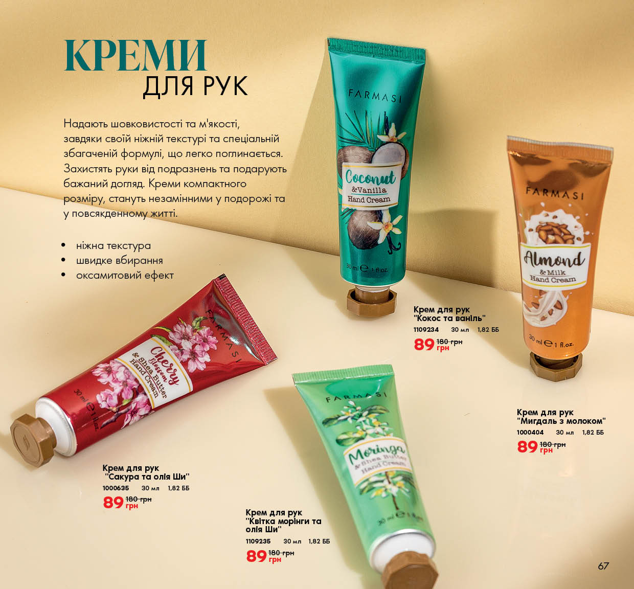Каталог