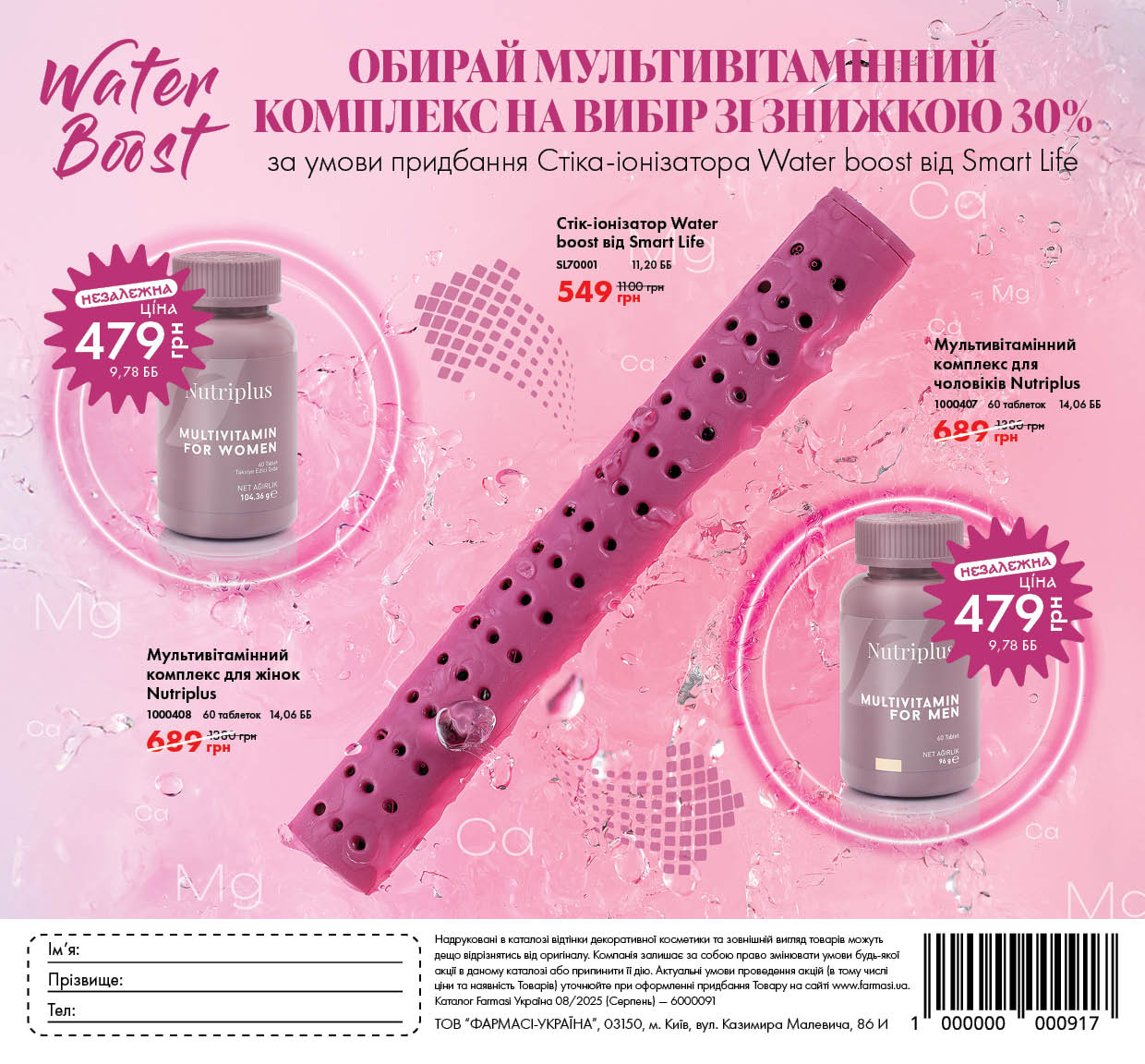 Каталог