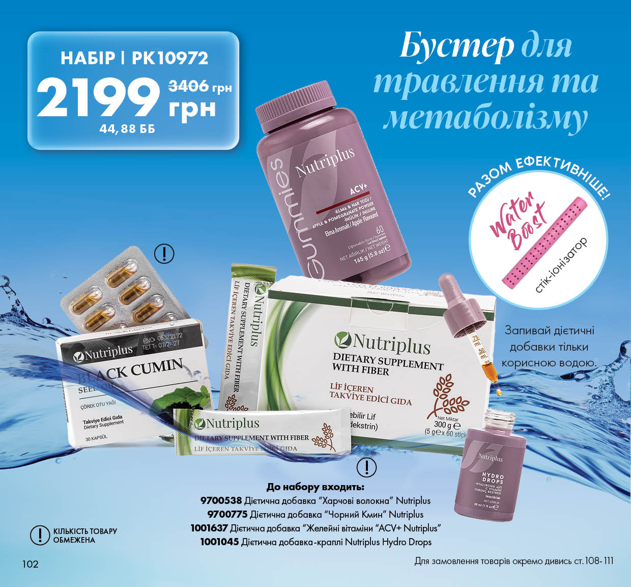 Каталог