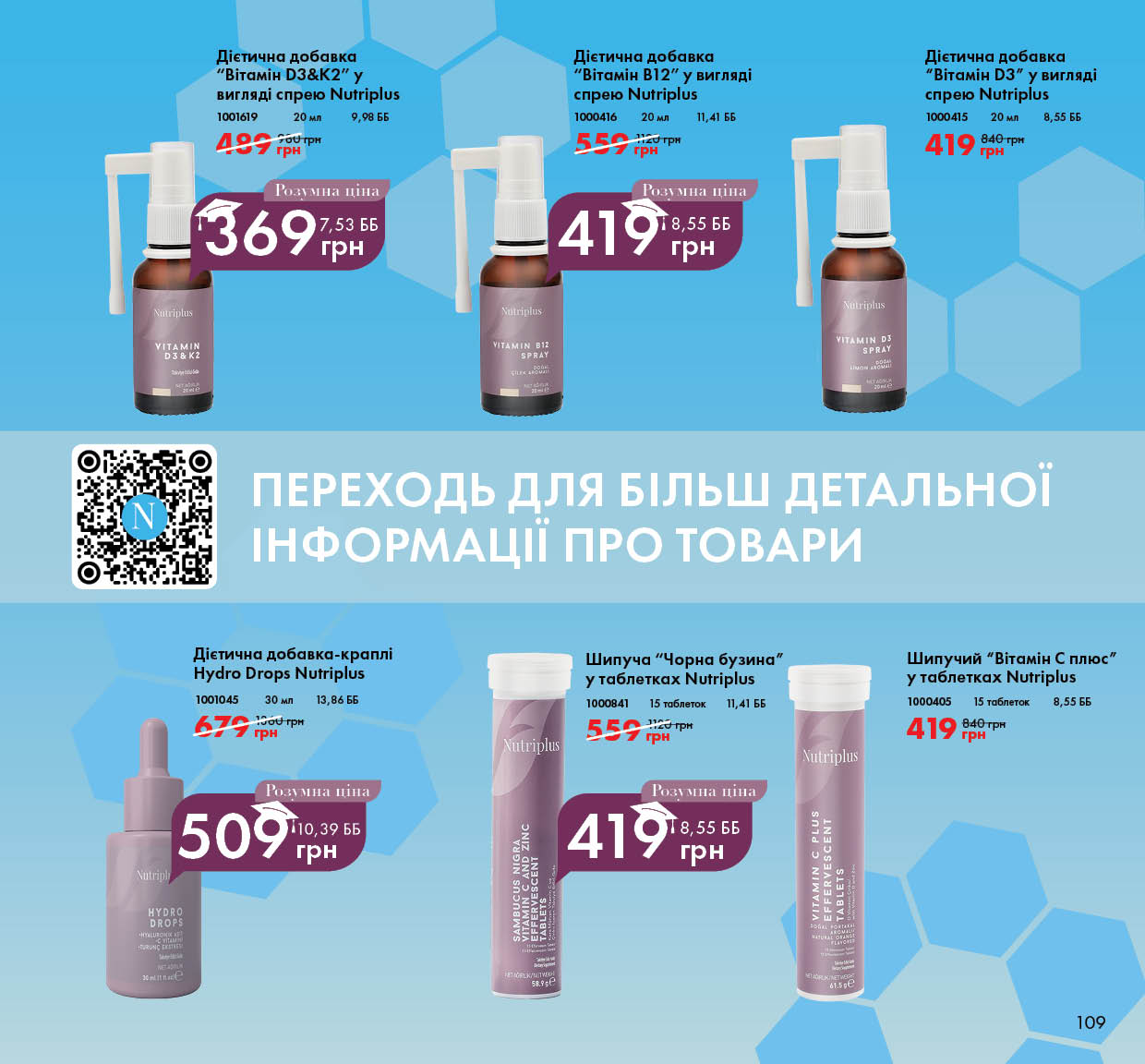 Каталог