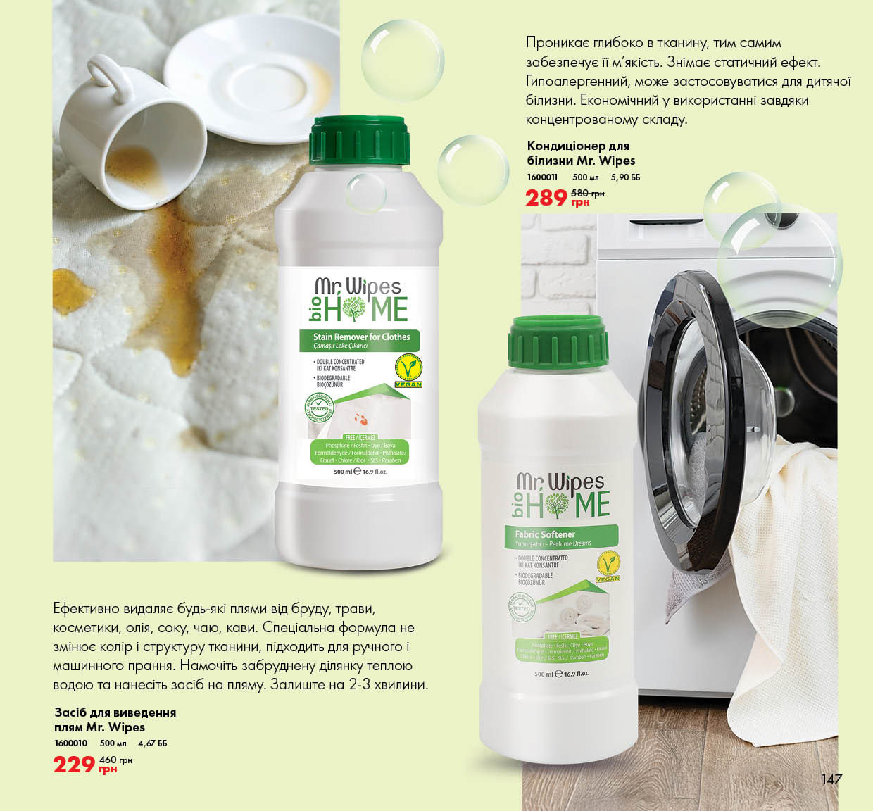 Каталог