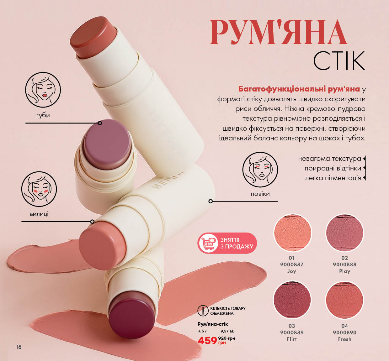 Каталог