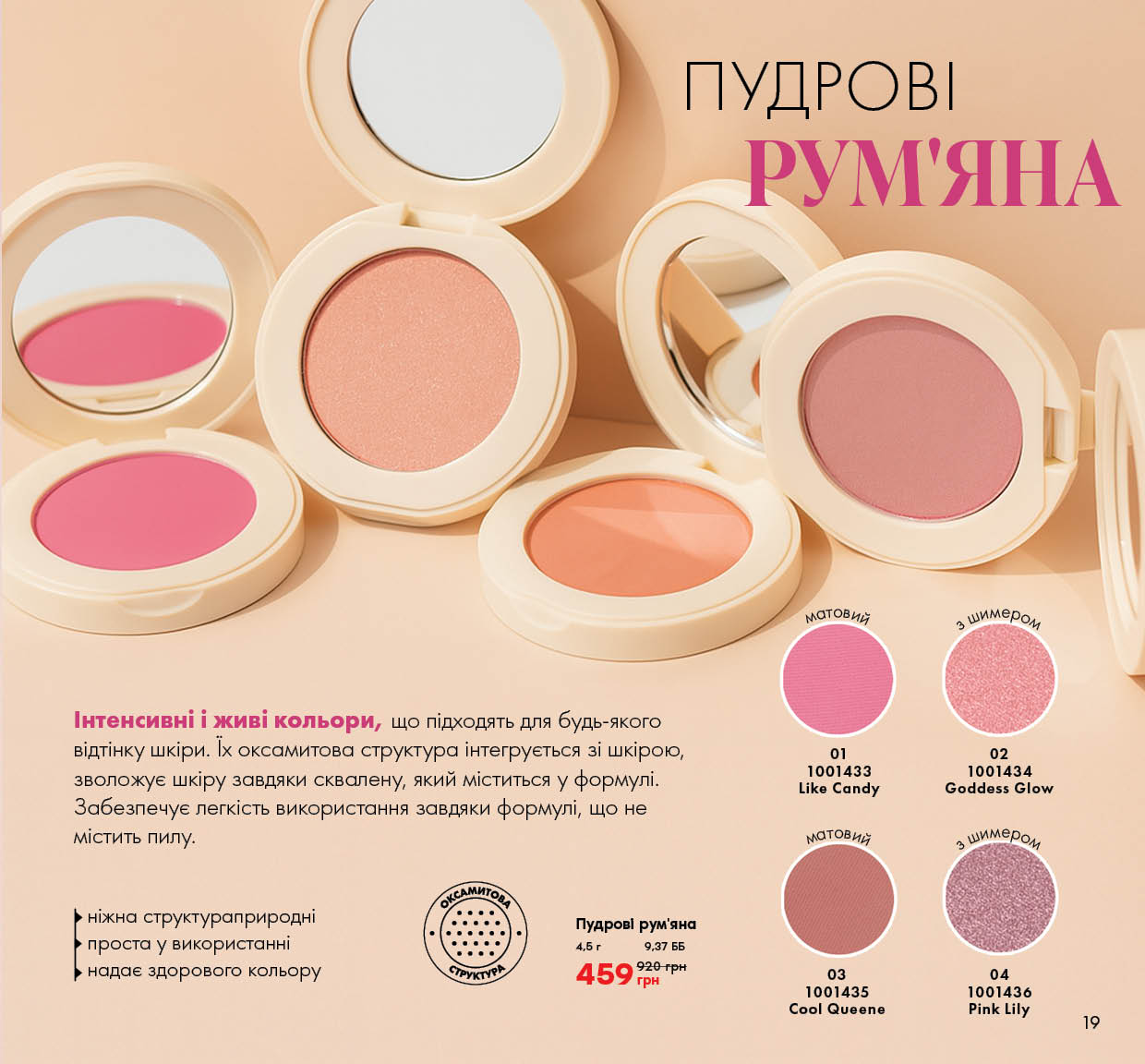 Каталог